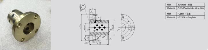 HGB250 Self-Lub Oilless Guide Bushing
