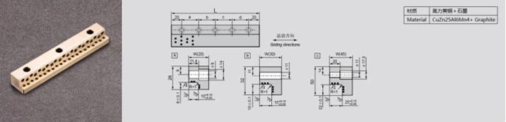 JSP Bronze Self Lubricating Plate