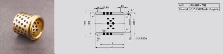 JNA Self-Lub Oilless Guide Bushing