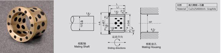JDBB Self_lub Oilless Flange Bushing