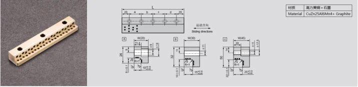 JSL Oilless L Guide Plate