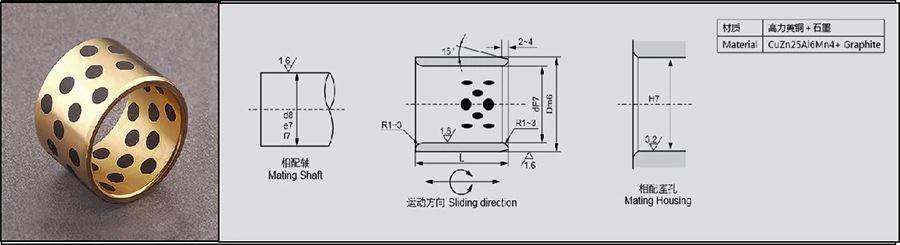 JDB Solid Lubricant Embedded Bushing